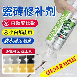 瓷砖胶;瓷砖附件;地坪漆