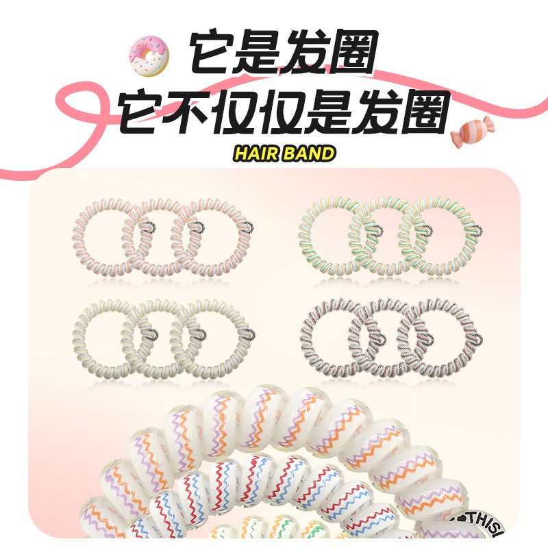 TT高级感电话线发圈 高弹力简约电话绳TT圈发绳无痕不伤发女款|undefined