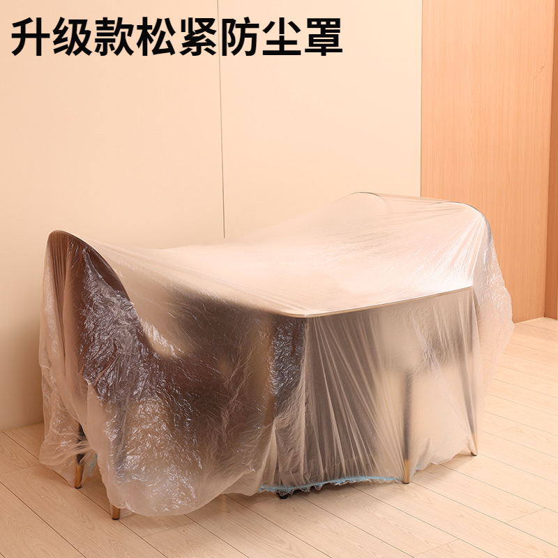 使い捨てソファダストカバー、家具ダストカバー、伸縮性のある巾着、家電ダストカバー、エアコンカバー、防塵ベッドカバー|undefined