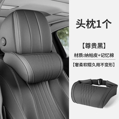 Universal Car Headrest, Neck: Headrest - premium-black-nappa-leather-headrest-single