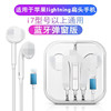 Apple, crystal, headphones, three dimensional headband, mobile phone, earplugs