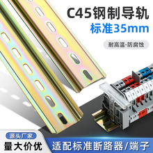 C45���P䓌�܉�l����35mm���_��܉��� 늚��·���Ӿ����b�̶���