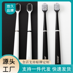 地久日本式軟毛歯ブラシ家庭用成人小頭歯ブラシメーカー卸売り万毛ブラシ白黒カップル歯ブラシ