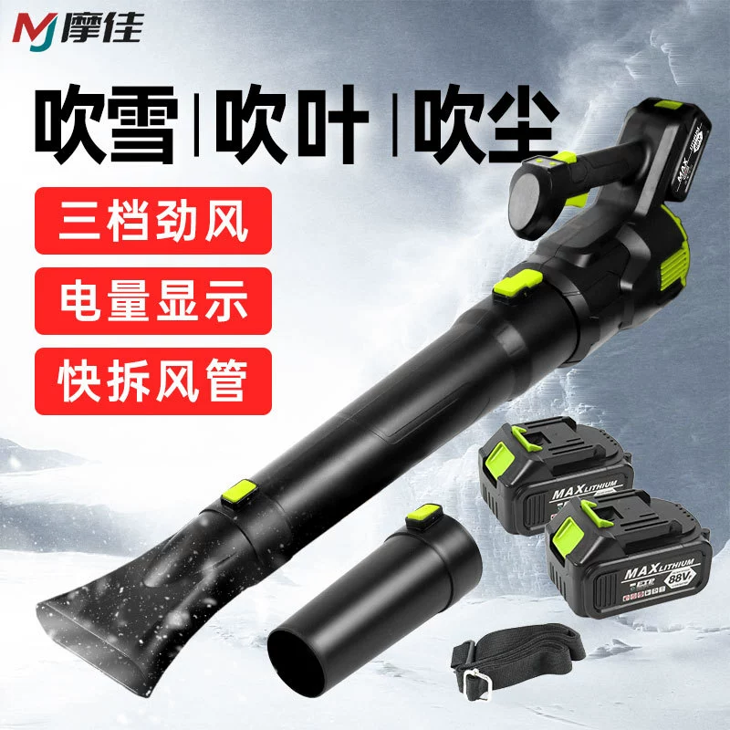 Зарядный штормовой станок для домашнего использования сильный снегопад