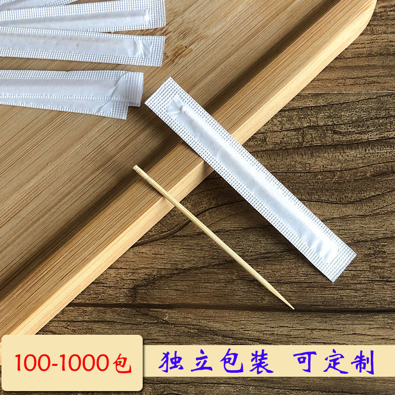 1000 White paper Independent packing Toothpick Tip Fast food Take-out food pack Feast logo