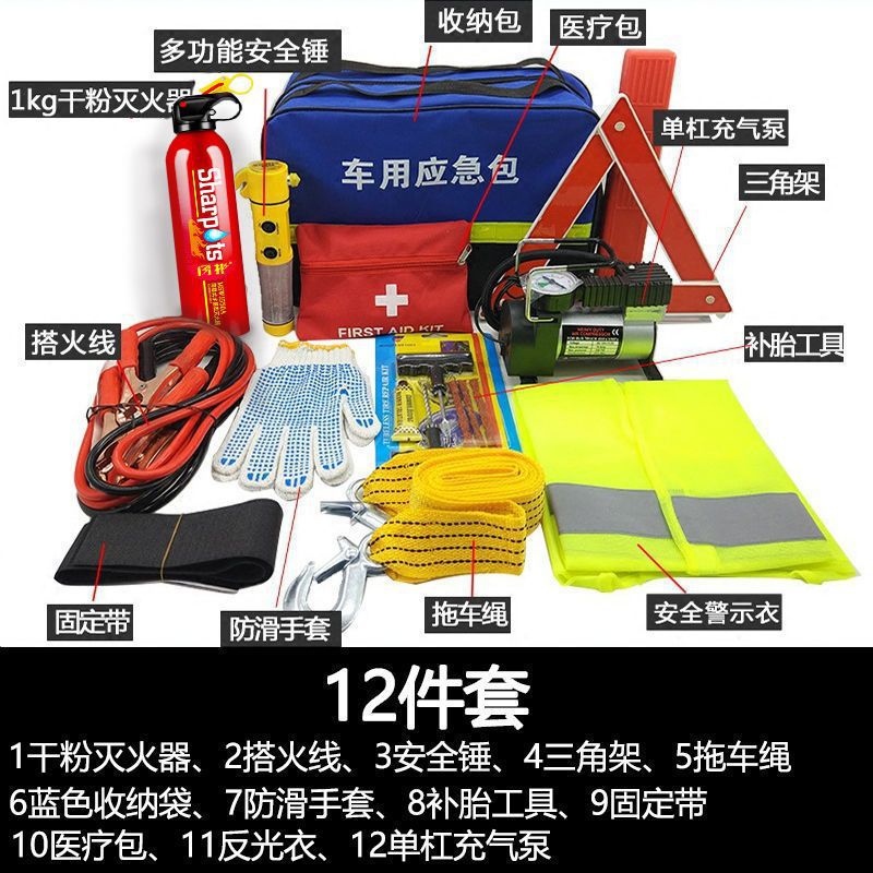 [익스트림 12종 세트] [고객에게 더 많은 존경심을 선사하세요]