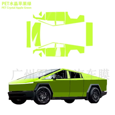 Auto Color Change Film, Suitable for Tesla Cyber - pet-crystal-apple-green-crystal-series