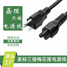 �S��ֱ�N ��������Pӛ���Դ����Ҏ÷��β�����Դ���Դ�m����