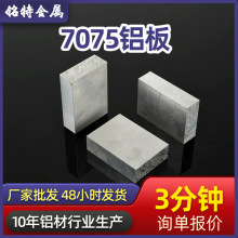 �м��x����o�p�и��X�Ͻ���ϰ���X�������X�K7075�����X��