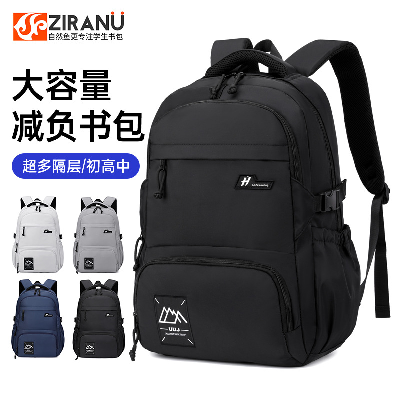 Mochila de pescado natural para niños 6 - 12 años de edad, bolsas de estudiantes resistentes a la suciedad, espalda para grados 3 - 6 para reducir la carga.