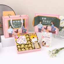 教师节巧克力礼盒送老师恩师创意礼盒包装天地盖空盒子厂家批发