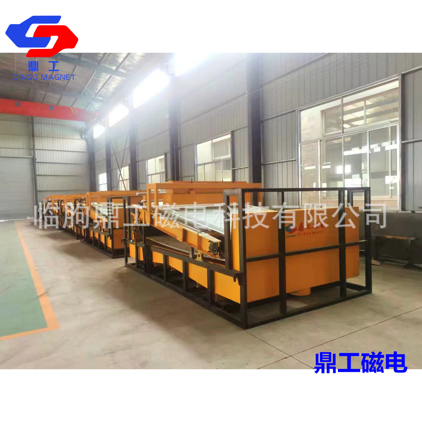 鼎工厂家生产强磁磁选机 平板磁选机价格优惠 湿式选矿磁选机