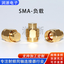 SMA-ؓ�d�K���B����SMA���^�K�˃��݃��ĸ�^RG316�����������^