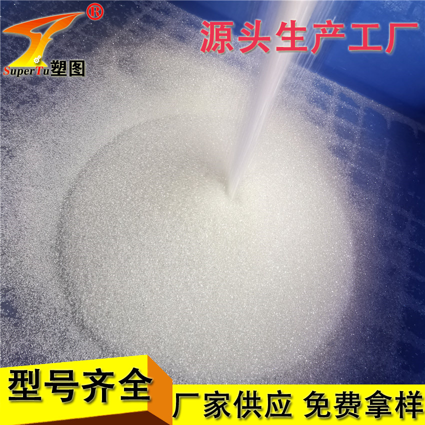 玻璃珠 玻璃球 玻璃砂