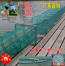 虾笼渔网折叠手抛网泥鳅螃蟹大虾网自动捕鱼笼龙虾网大鱼笼