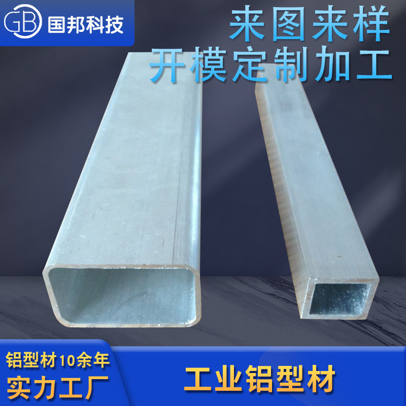 厂家批发6063铝型材工业流水线机架铝合金欧标铝型材流水线框架