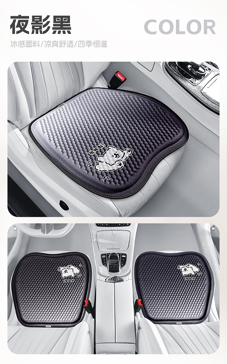 Cartoon New Honeycomb Gel Car Seat Cushion Breathable Cold Gel Cushion Cute Ladies Car Summer Cooling Cushion Seat Cushion