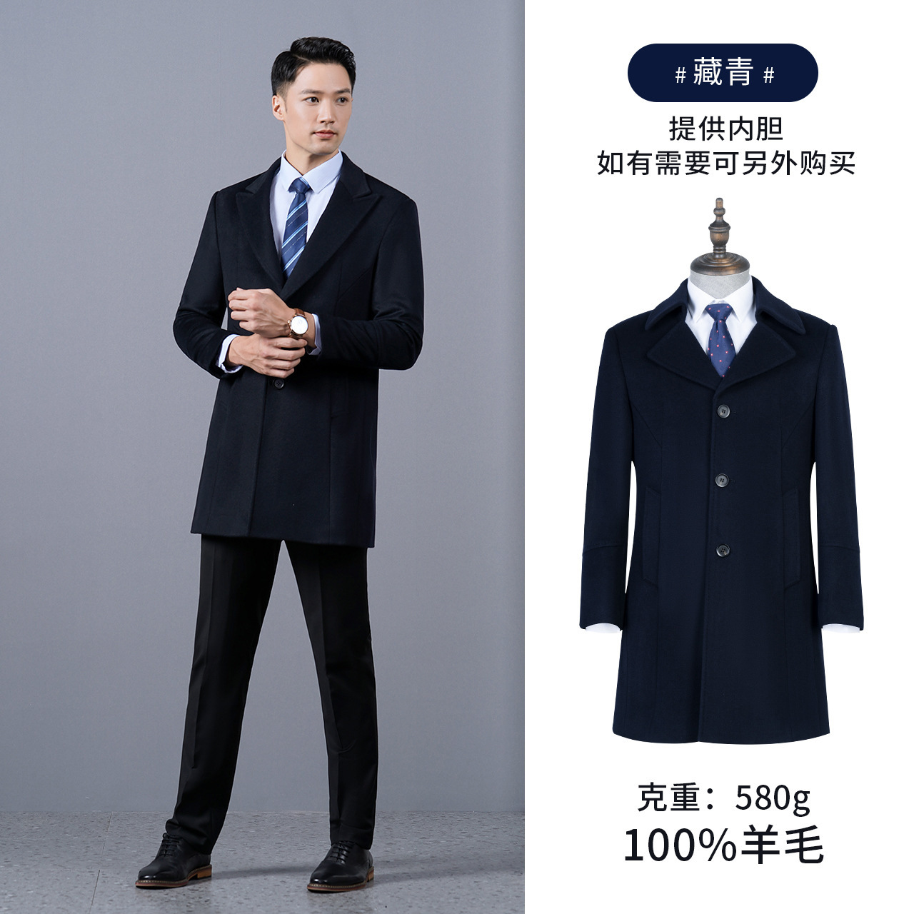 남자 네이비-100% 울