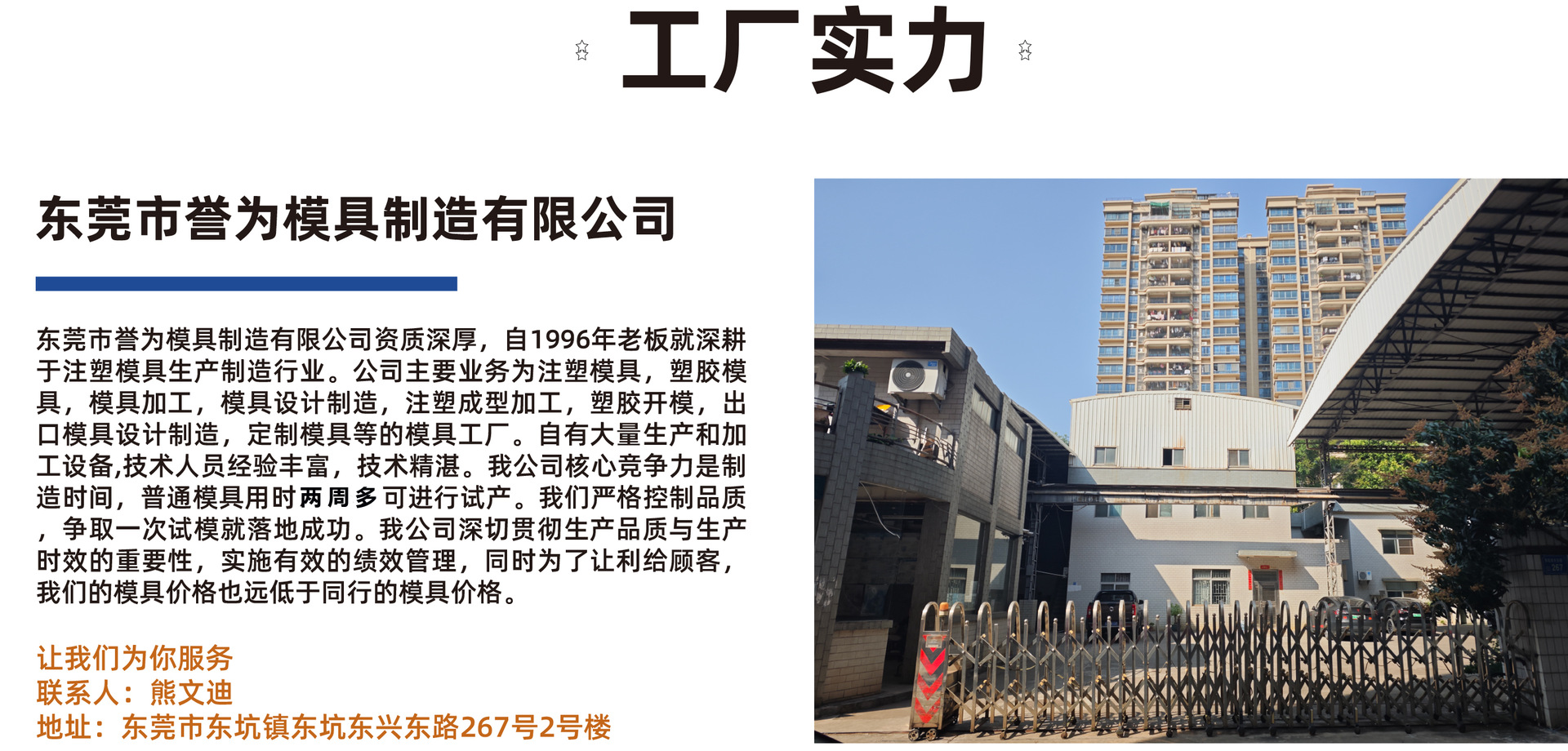 详情页-6