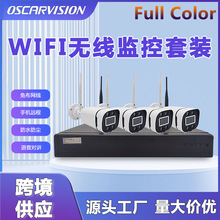 无线wifi家用户外手机远程语音对讲全彩夜视高清监控摄像头套装