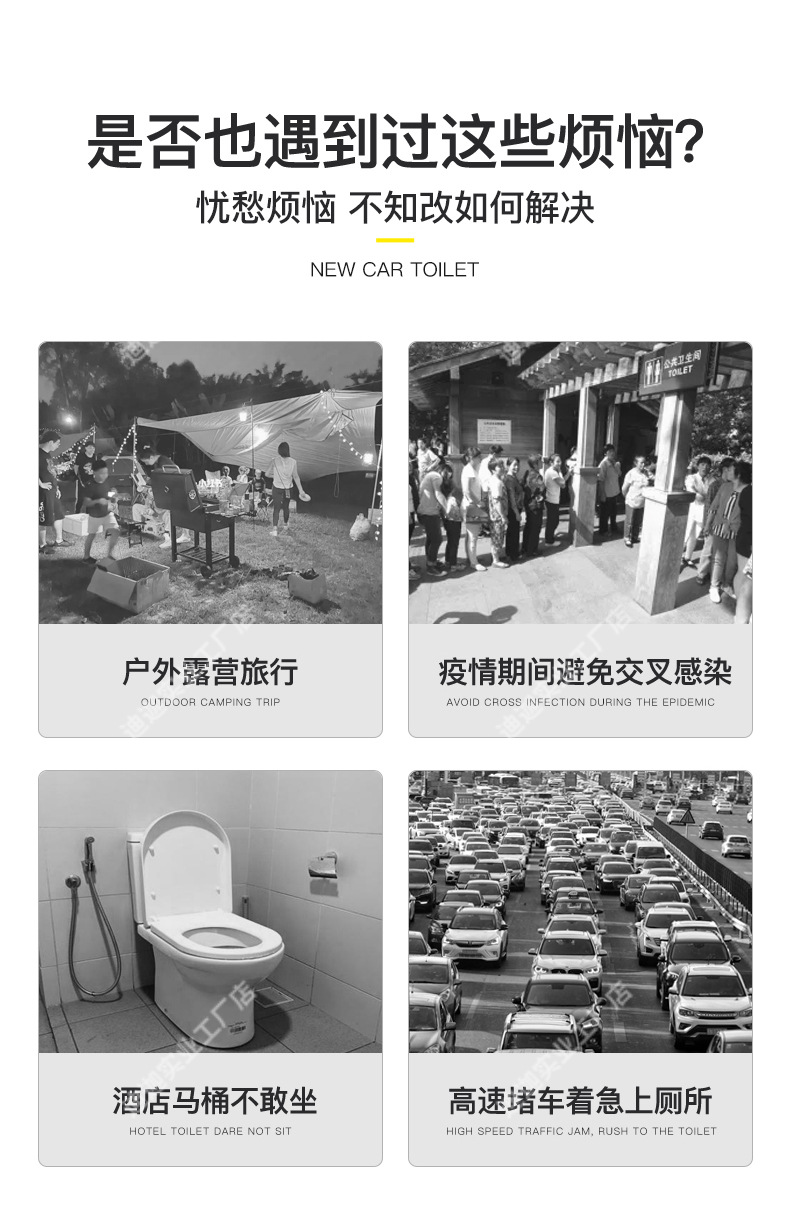 Outdoor Car Folding Toilet Emergency Camping Self-driving Travel Equipment Mobile Toilet for Adults and Women Temporary Toilet