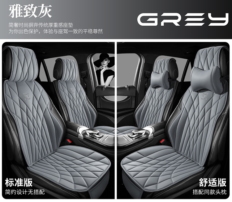 New Car Seat Cushion, Universal for All Seasons, Small Three-Piece Set, Breathable Nappa Leather, Single-Piece Car Seat Cushion, Cross-Border Wholesale