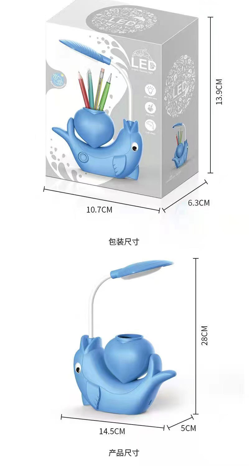 海豚笔筒台灯详细切图_10.jpg