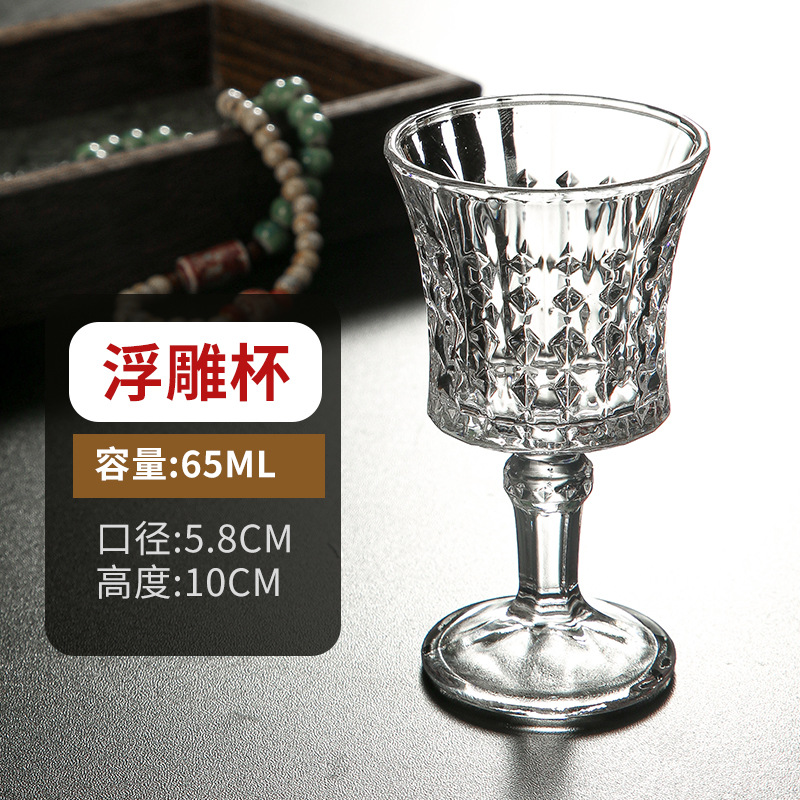 (65ml) 엠보싱 작은 컵