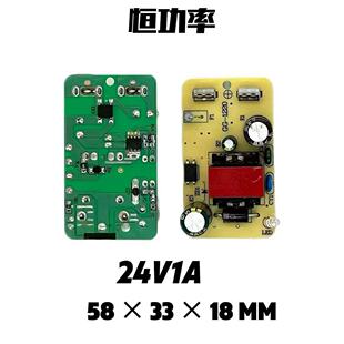 24V1A�_�P�ԴEC2820-25220�a����LED�Դ�m����