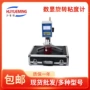 数显新品旋转ndj-5s粘度计