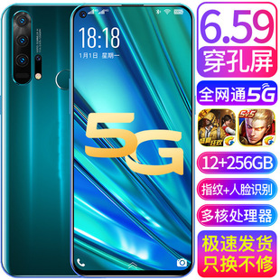 ȫ�����888 16g�\�г�������������ȫ�Wͨ5G�W�j���֙C16G+1024G