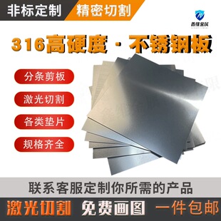 316L���P䓰�301���岻�P䓎�420���䓰�430�����Ƭ304�и��