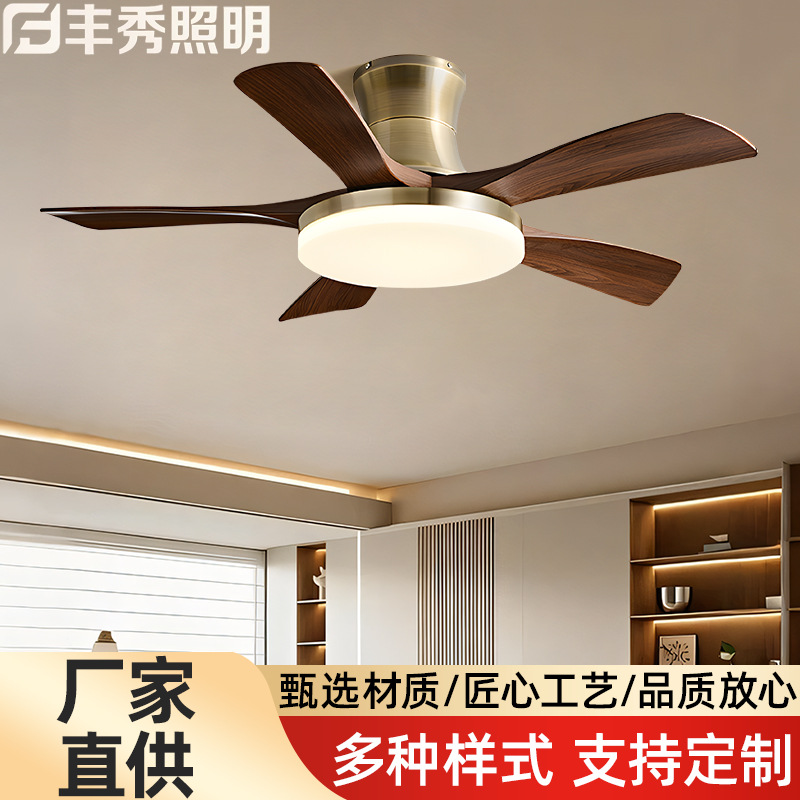 New Nordic Retro Fan Lamp Decoration Home Living Room Lamp Restaurant Lamp Silent Eye Protection Integrated Ceiling Fan Lamp