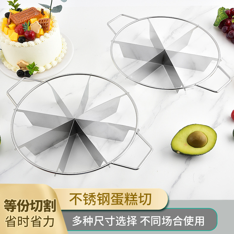 430 Stainless Steel Equal Cake Cutter Cake Cutter Pancake Pizza Cutter Cake Cutter Multifunctional Divider