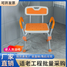 洗澡椅老人专用洗澡凳防滑浴室椅孕妇沐浴椅残疾人卫生间安全座椅
