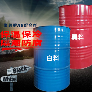 Polyurethane spray coating exterior wall insulation cold storage spray foam AB group pouring filling flame retardant type