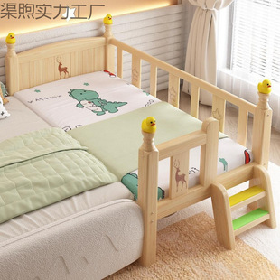 Solid Wood Children's Bed with Guardrail Crib Baby Boy Girl Princess Bed Single Bedside Bed Spliced ​​Large Bed Home