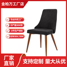 跨境电商餐椅轻奢实木家居椅家具办公椅现代简约舒适透气布艺休闲