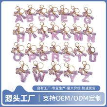 紫色字母钥匙扣蝴蝶流苏钥匙扣包包饰品挂件亮片树脂滴胶吊坠包包