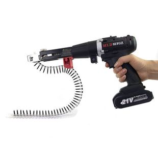 Automatic Screwdriver for Decoration with Auxiliary Chain for Woodworking, Universal Electric Screwdriver for Drywall Screws