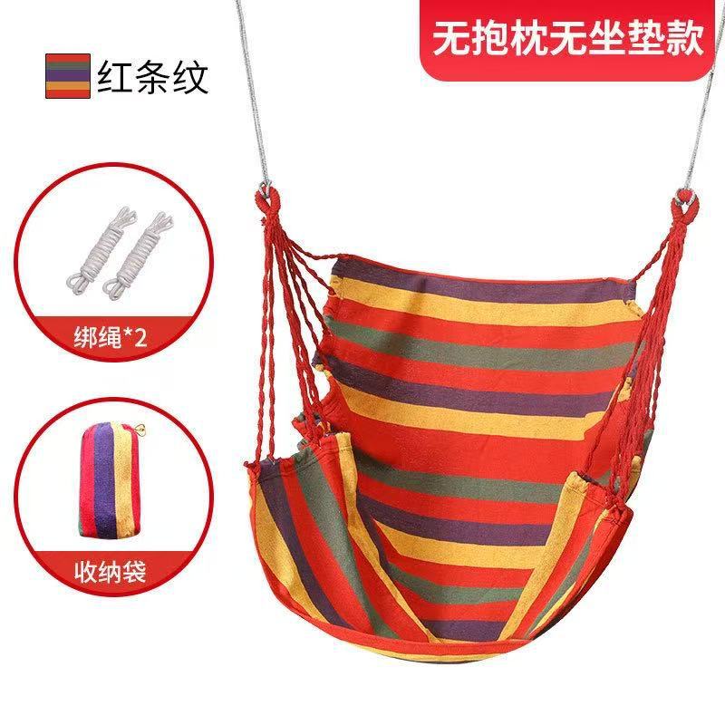 Mayorista espeso interior al aire libre silla de suspensión dormitorio columpio asiento alargado silla mecedora de ocio transfronteriza
