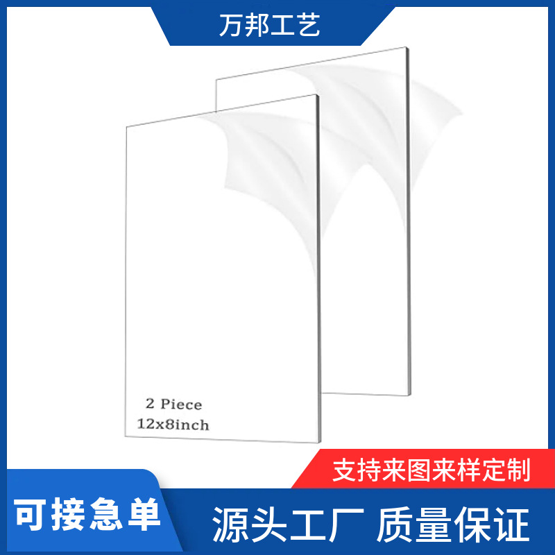 跨境爆款透明亚克力板加工任意激光切割雕刻打孔个性化印刷丝印