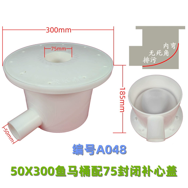 A048 рыбный пруд мелкая рыба унитаз высокого уровня