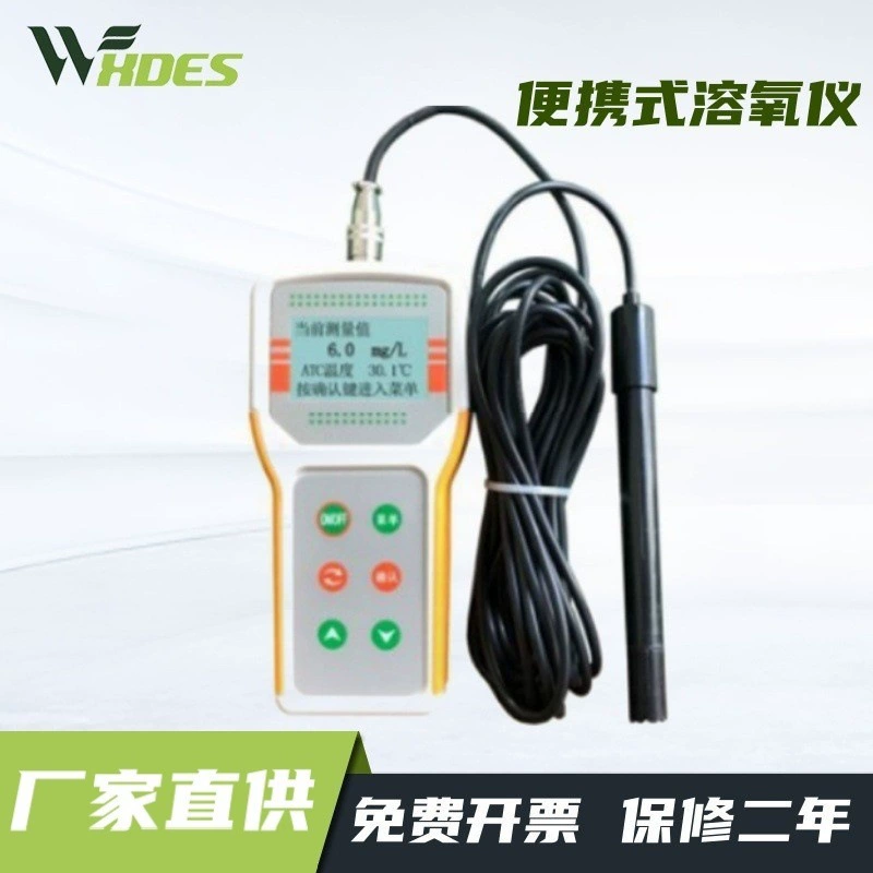 Портативный растворитель кислорода Сиденса JPB-607A очистку сточных вод морской аквакультуры Ручной растворенный кислород