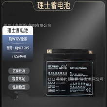 ʿ늳DJW12-24Sϵy12V24AHֱUPSCEPSԴ늳