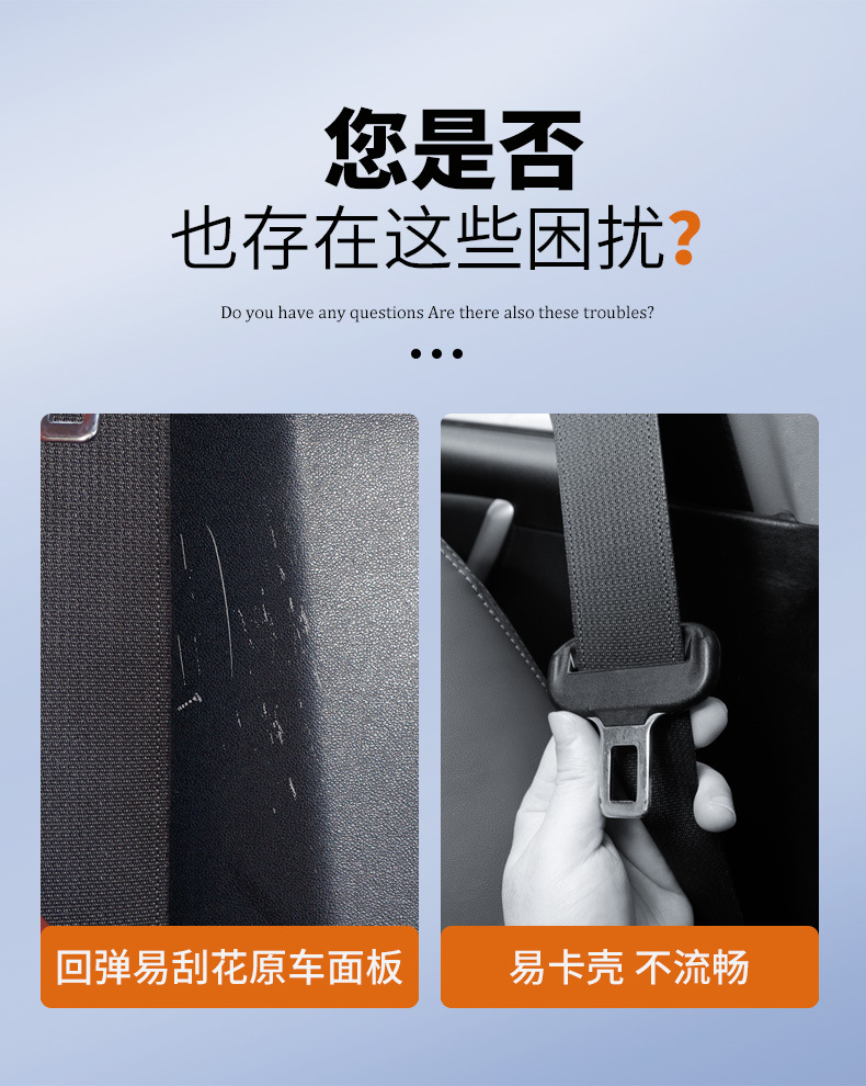 Car Seat Belt Protector Extender Protective Cover Suede Shoulder Pads Interior Decoration Supplies Cross-Border New Products
