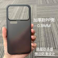 �m���С��17 Pro PP��0.9MM�Ӻ��OӋ�������cĥɰpro max���o��