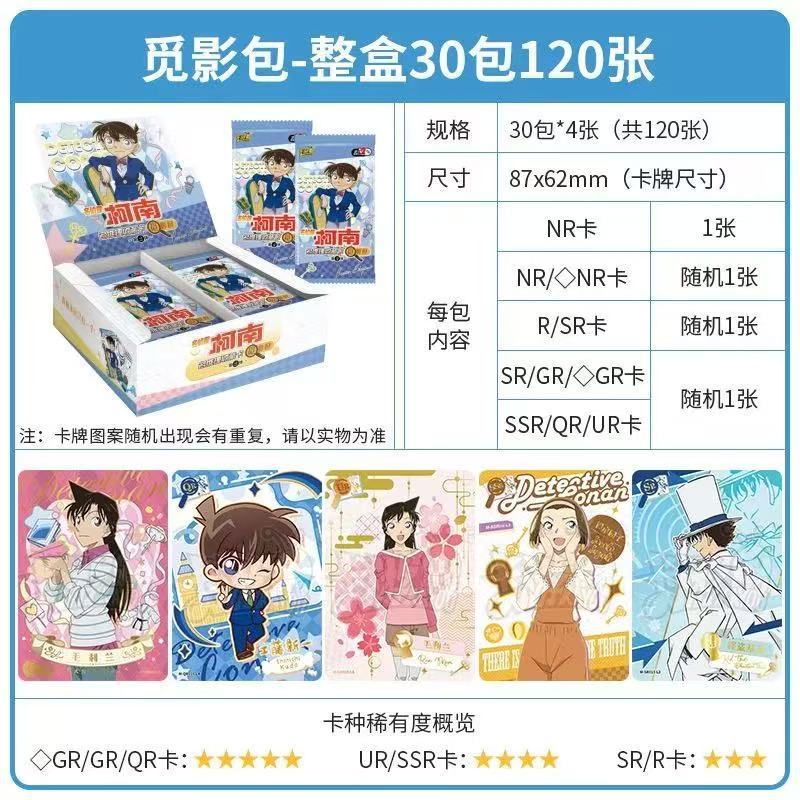 Card Tour Genuino Nezha's Devil Boy Naohai Card Spirit Flame Package 2 Two Bomb Blind Box Película Fengshen List Tarjetas periféricas