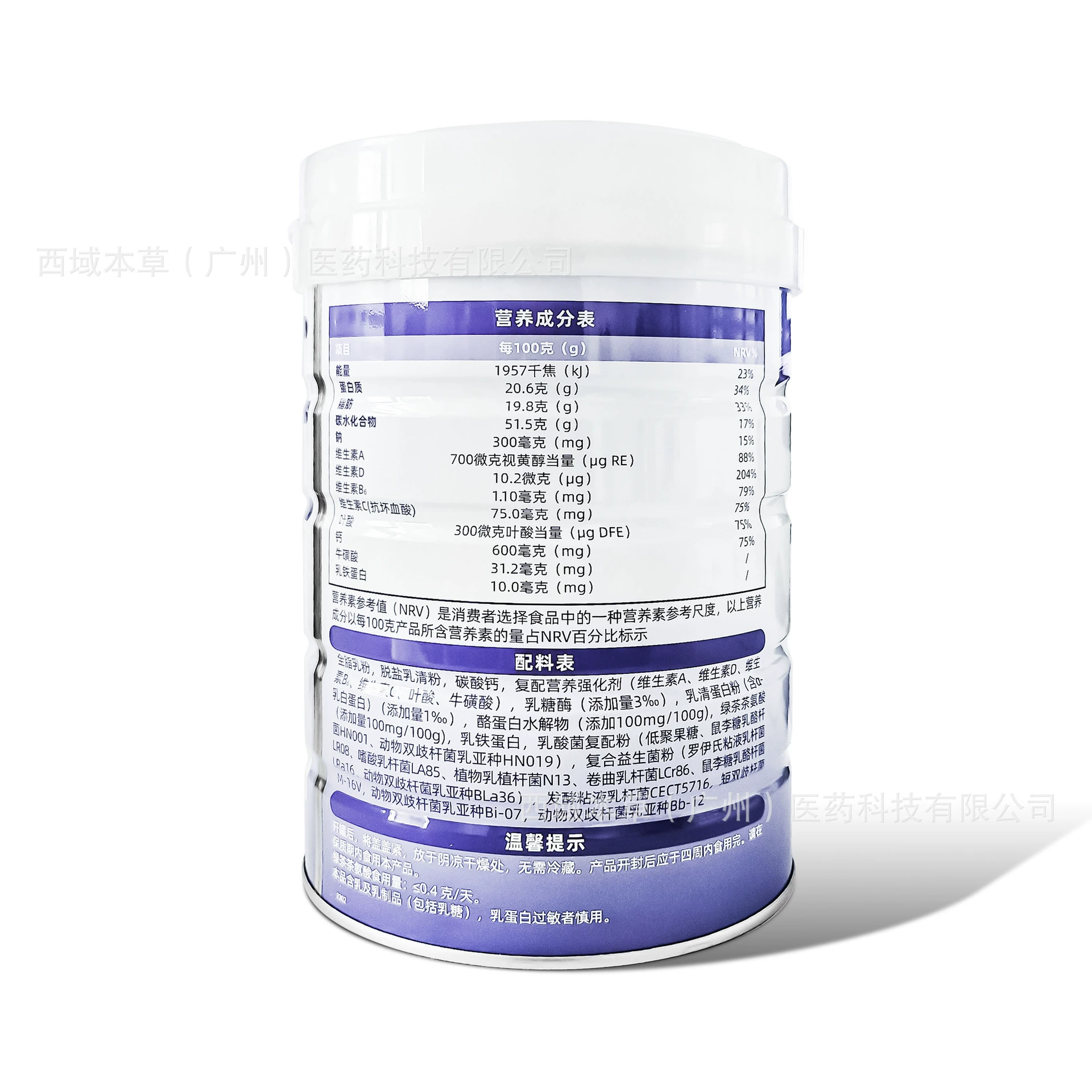 Milk powder 多惠兹, для среднего возраста, 700 грамм