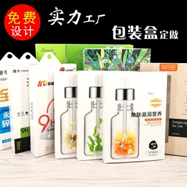 纸盒;其他礼品包装;不干胶标签